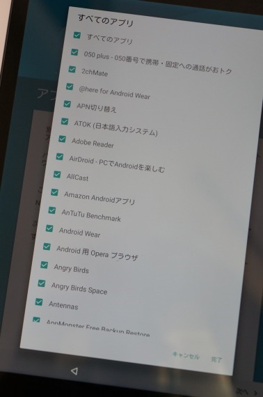 Nexus9Review_73_sh