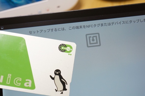 TrySmartLcokWithAndroidWearAndSuica_6_sh
