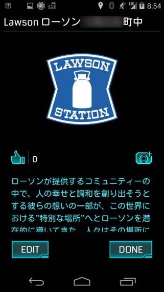 XMSpawnedAtLawsonIngress_3_sh