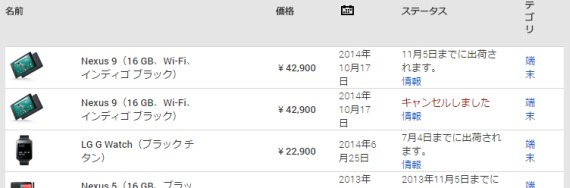 auwallet100000yenlimit_1_sh
