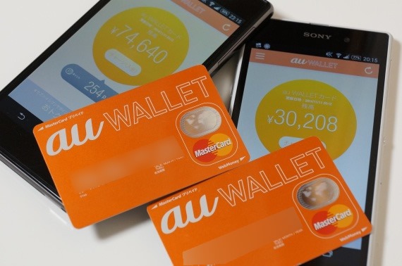 auwallet100000yenlimit_5_sh