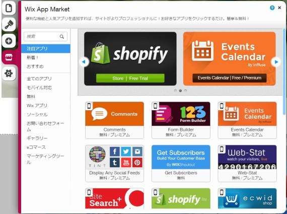 buildMyOwnSiteWithWix.com_24_sh