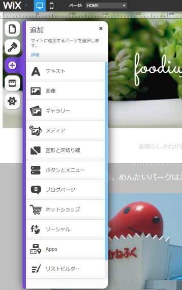 buildMyOwnSiteWithWix.com_31_sh