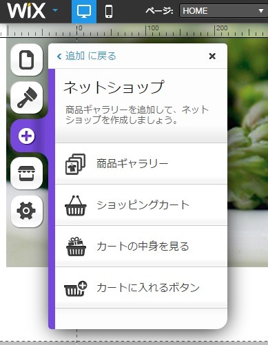 buildMyOwnSiteWithWix.com_32_sh