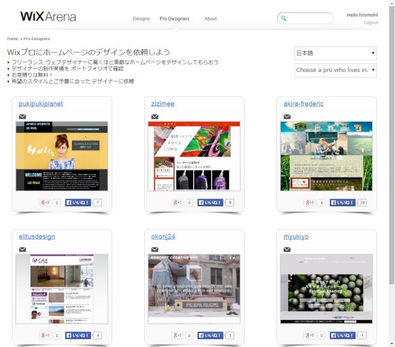 buildMyOwnSiteWithWix.com_33_sh
