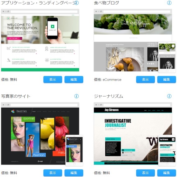 buildMyOwnSiteWithWix.com_8_sh