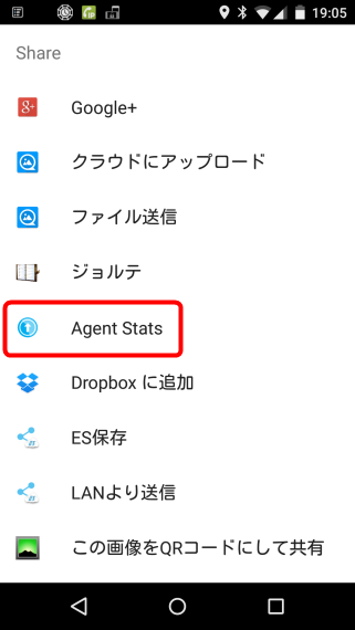 AgentStatsForIngress_10_sh