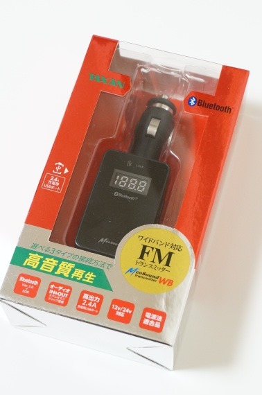 MeoSoundTransmitterWideBandReview_1_sh