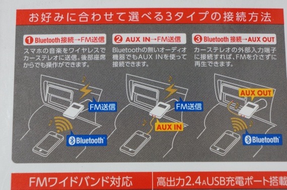 MeoSoundTransmitterWideBandReview_3_sh