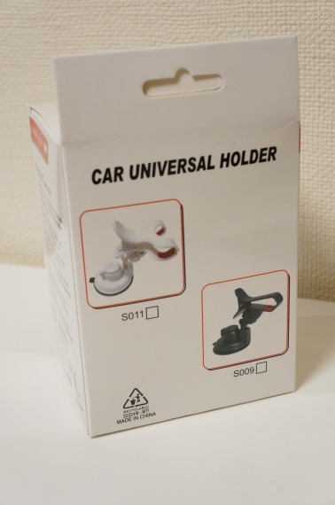 Y-TracksCarHolderReview_3_sh