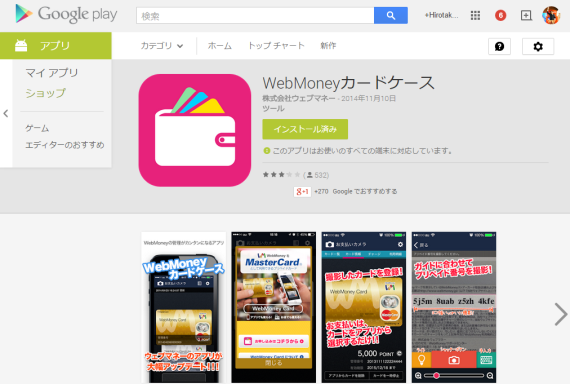 auWalletWithWebMoneyCardCase_8_sh