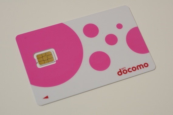 docomoDiscardLimitationOf3daysCom_1_sh