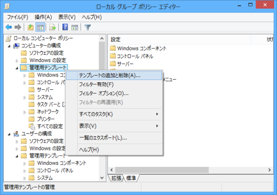 FixChromeCannotUpdate_10_sh