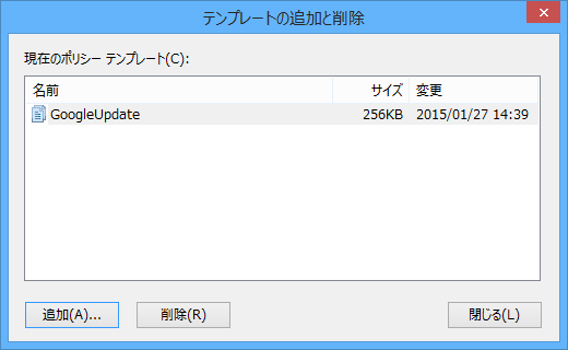 FixChromeCannotUpdate_11_sh