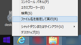 FixChromeCannotUpdate_4_sh