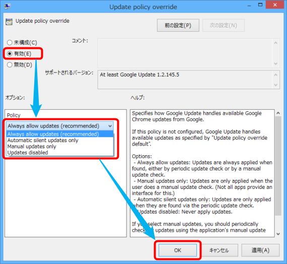 FixChromeCannotUpdate_9_sh