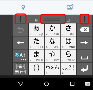HowToDriftFlickPanelOnAtokAndroid_15_sh