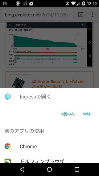 HowtoMakeAOriginalIngressMedal_5_sh