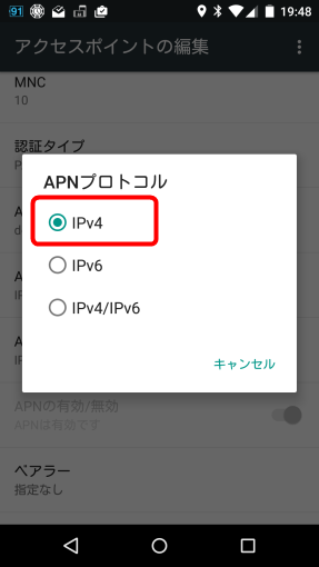 MVNO_SIM_Nexus5_LostConnection_11_sh