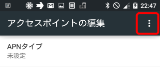 MVNO_SIM_Nexus5_LostConnection_8_sh