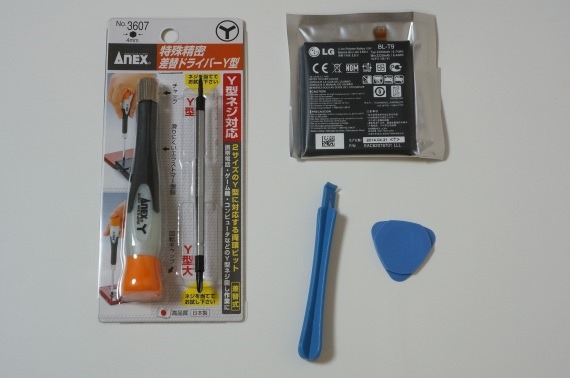 Nexus5_ReplaceBattery_1_sh
