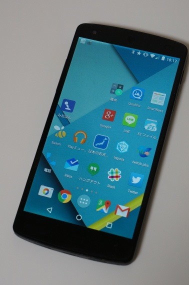 Nexus5_ReplaceBattery_43_sh