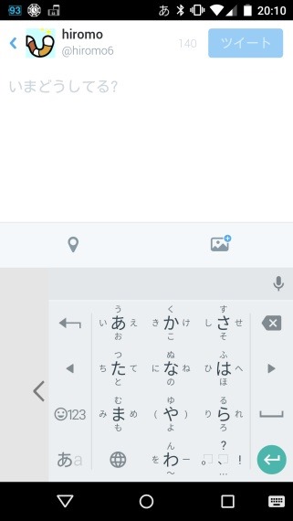 PanelRightLeftGoogleInputForAndroid_1_sh
