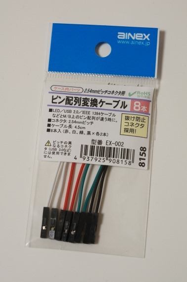 PowerLED2to3pinConversion_17_sh