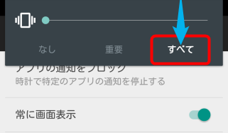 RecieveNotificationOnlyOnAndroidWear_11_sh