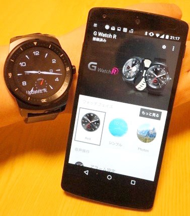RecieveNotificationOnlyOnAndroidWear_6_sh_ed