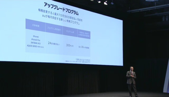 au2015SpringRelease_24_sh