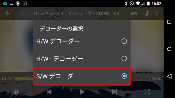 TrySoftwareDecoderMXMoviePlayer_4_sh