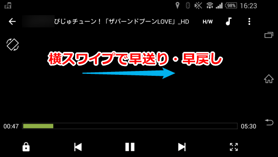 TrySoftwareDecoderMXMoviePlayer_5_sh