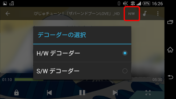 TrySoftwareDecoderMXMoviePlayer_9_sh