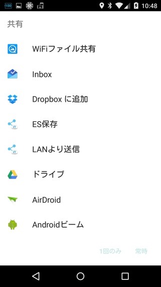 TrytPacketCaptureForAndroid_1_sh