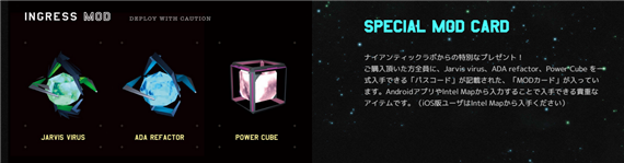 cheeroIngressPowerCube_2