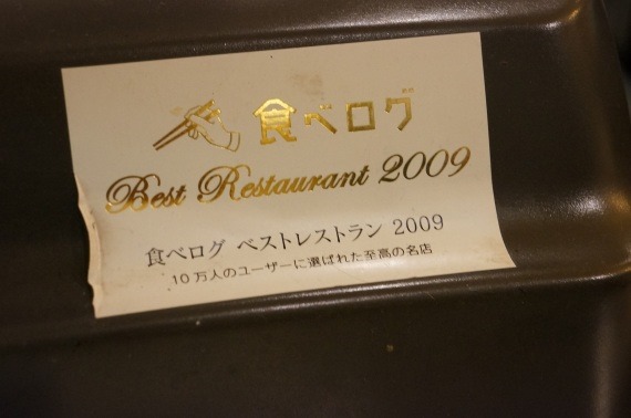 ArianaRestaurantReview2015_27_sh