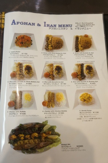 ArianaRestaurantReview2015_34_sh