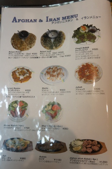ArianaRestaurantReview2015_35_sh