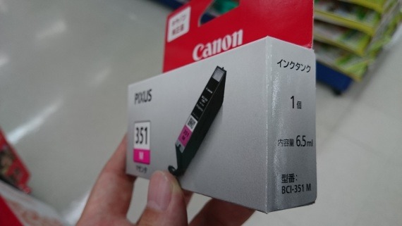 CanonInkCartridgeOfficialCapacity2015_6_sh