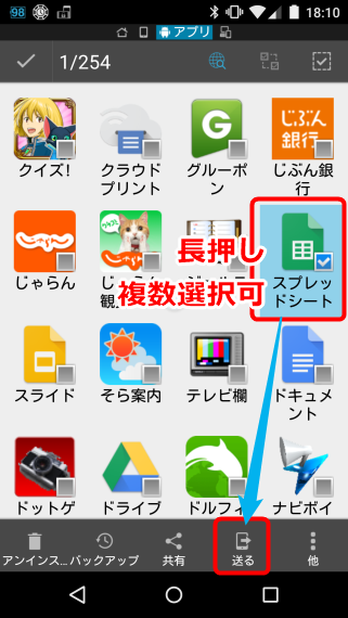 ESFileExplorerNetManager_8_sh