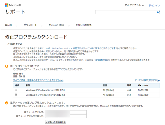 KB3048778