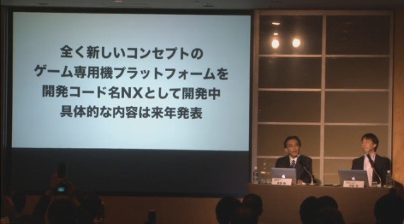 NintendoDeNATeikei_3_sh