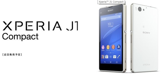 XperiaJ1CompactReleased_1_sh