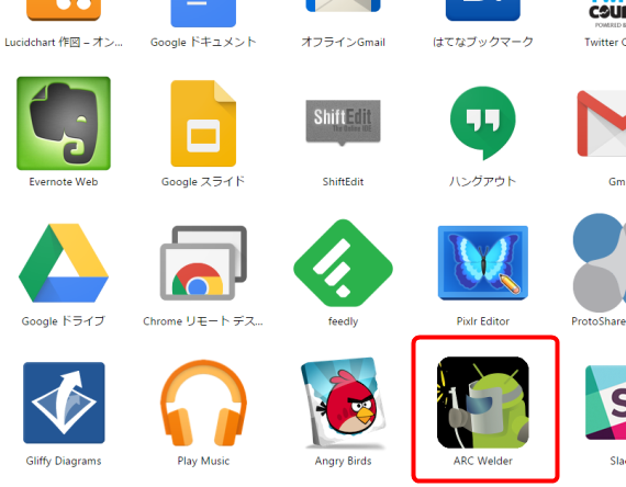 ARCWelderReleased_7_sh
