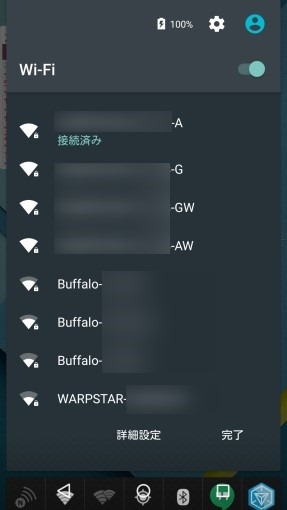 Android5.1OTAComesToNexus5_2_sh