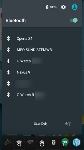 Android5.1OTAComesToNexus5_3_sh