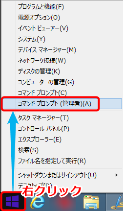 HowToUseTetheringInternetOnWindows_13_sh