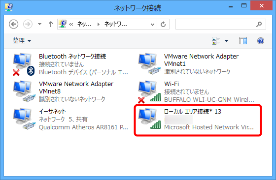 HowToUseTetheringInternetOnWindows_14_sh
