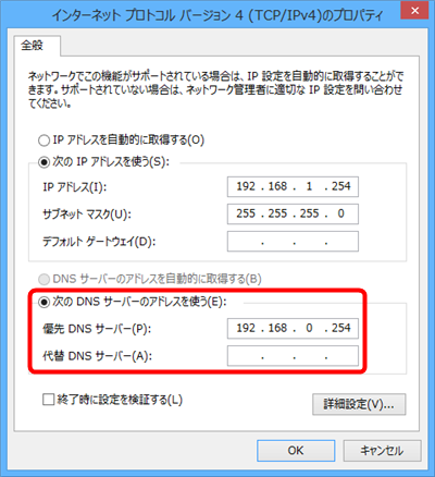 HowToUseTetheringInternetOnWindows_16
